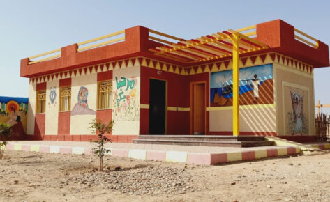 Al Rehab School, Aswan