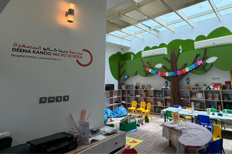 Deena Kanoo Micro-School in Salmaniya Medical Complex