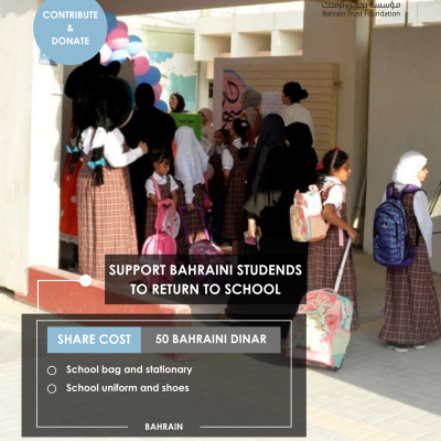 SUPPORT BAHRAINI STUDENTS TO RETURN TO SCHOOL