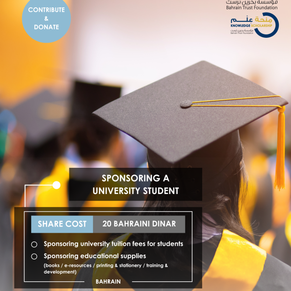 SPONSORING A UNIVERSITY STUDENT