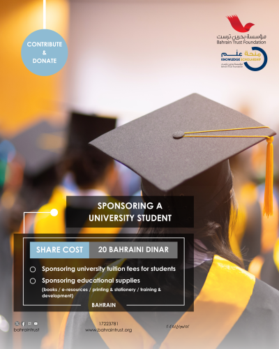 SPONSORING A UNIVERSITY STUDENT