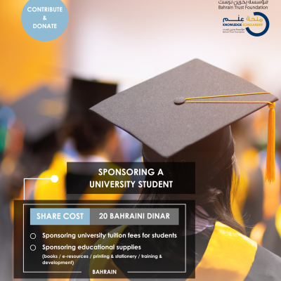 SPONSORING A UNIVERSITY STUDENT
