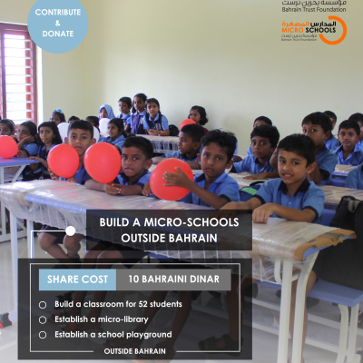 BUILD A MICRO-SCHOOL OUTSIDE BAHRAIN