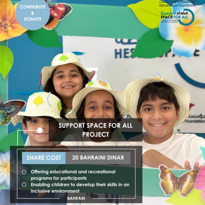 SUPPORT SPACE FOR ALL PROJECT